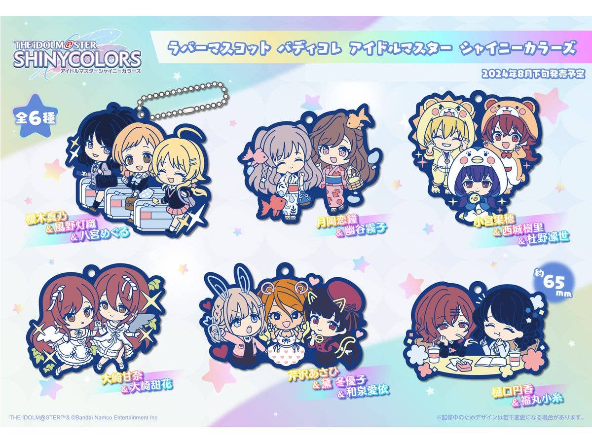 MegaHouse Rubber Mascot Buddycolle THE IDOLM@STER SHINY COLORS | 4535123840005