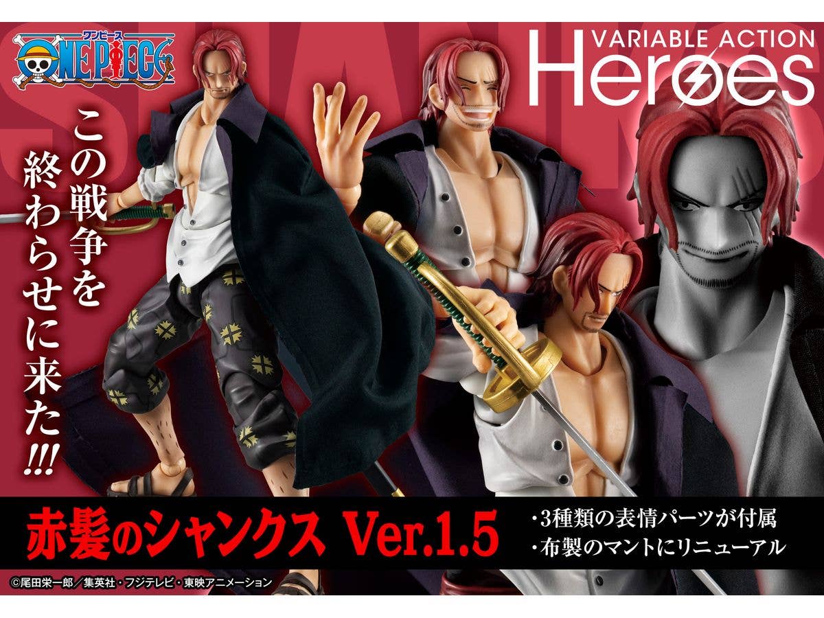 MegaHouse Variable Action Heroes ONE PIECE Red-haired Shanks ver.1.5 | 4535123840838