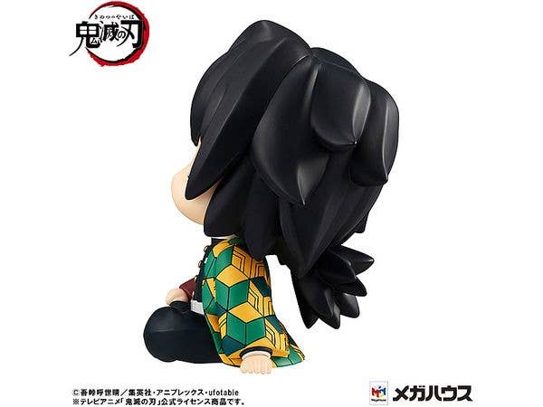 MegaHouse Lookup Demon Slayer:Kimetsu no Yaiba Giyu Tomioka Stupefied face ver. | 4535123840937