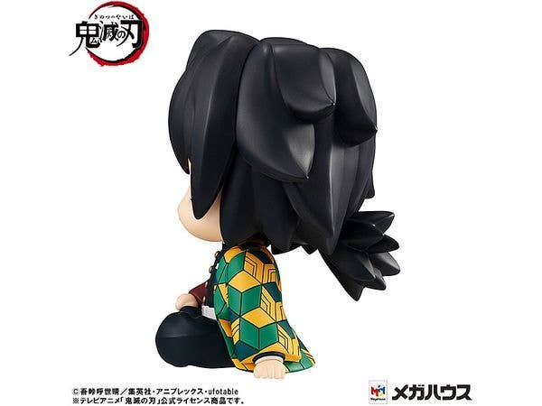 MegaHouse Lookup Demon Slayer:Kimetsu no Yaiba Giyu Tomioka Stupefied face ver. | 4535123840937