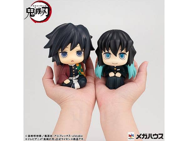MegaHouse Lookup Demon Slayer:Kimetsu no Yaiba Giyu Tomioka Stupefied face ver. | 4535123840937