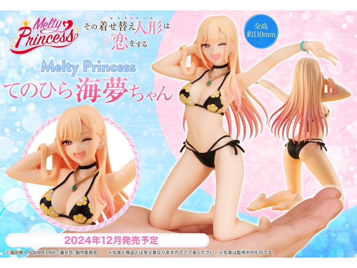 MegaHouse Melty Princess My Dress Up Darling Palm Size Marin chan | 4535123841415