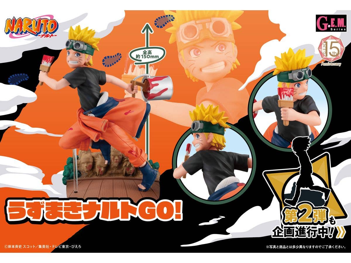 G.E.M. series NARUTO Naruto Uzumaki Go | 4535123841477