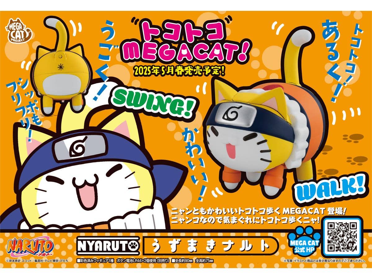 MegaHouse MEGA CAT PROJECT NARUTO Tokotoko Nyaruto Naruto Uzumaki | 4535123841903