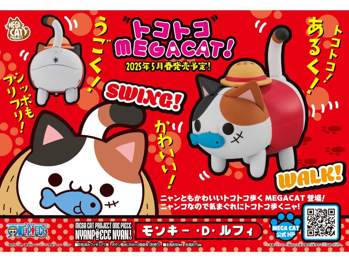 MegaHouse MEGA CAT PROJECT ONE PIECE Tokotoko NyanPieceNyan Monkey D. Luffy | 4535123841910