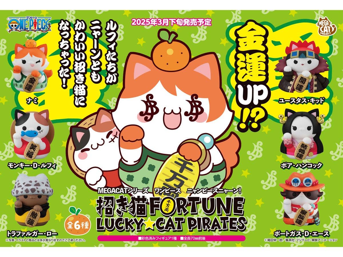 MegaHouse MEGA CAT PROJECT ONE PIECE Nyan Piece Nyan Beckoning cat LUCKY CAT PIRATES | 4535123842078