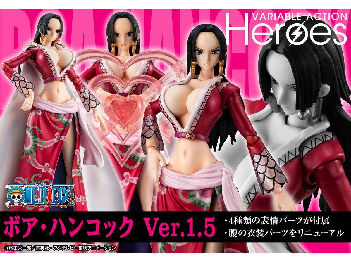 MegaHouse Variable Action Heroes ONE PIECE Boa Hancock Ver.1.5 | 4535123842238