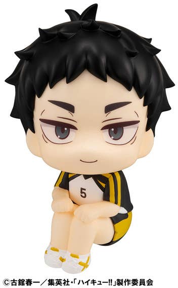 MegaHouse Lookup Haikyu Keiji Akaashi Uniform ver. | 4535123842290