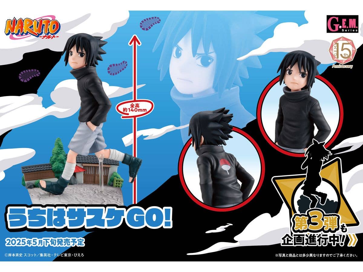 MegaHouse G.E.M. series NARUTO Sasuke Uchiha GO | 4535123842313