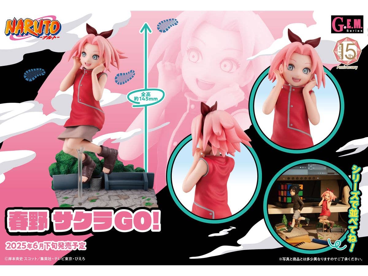 MegaHouse G.E.M. series NARUTO Sakura Haruno GO! | 4535123842337