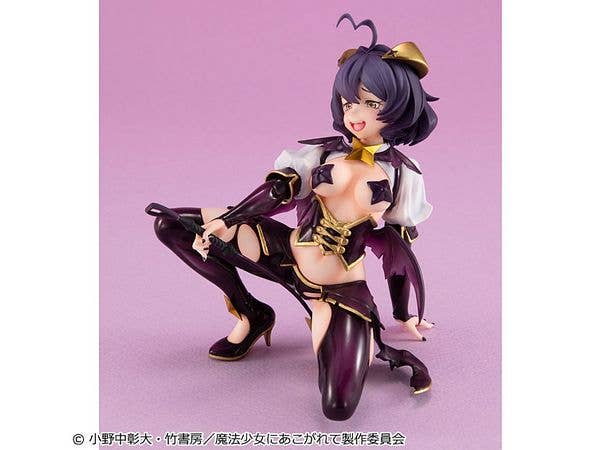 MegaHouse Melty Princess Gushing over Magical Girls Palm size Magia Baiser | 4535123842528