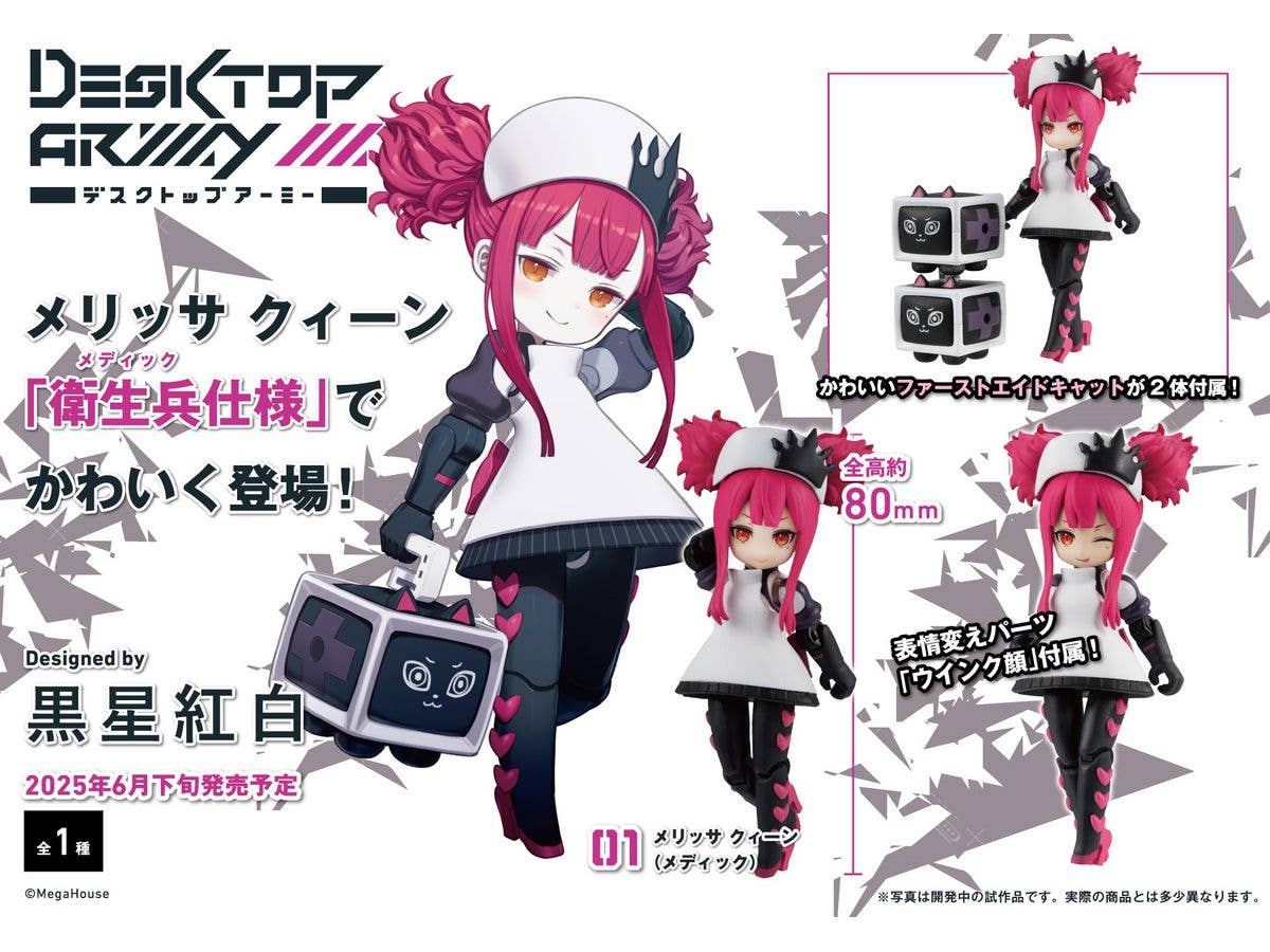MegaHouse Desktop Army K-303d Merisa Quin (Medic) | 4535123842634