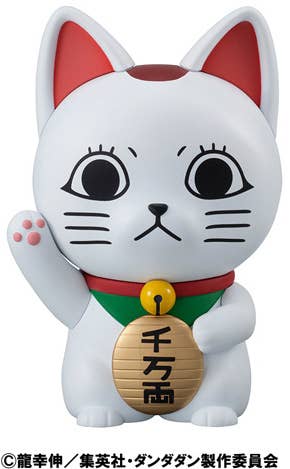 MegaHouse Occultic Sofubi collection TV Anime ”DAN DA DAN” Turbo Granny (Fortune Cat) | 4535123842870