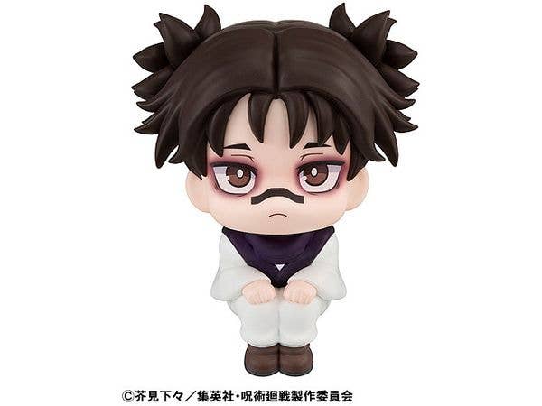 MegaHouse Lookup JUJUTSUKAISEN Choso | 4535123843037