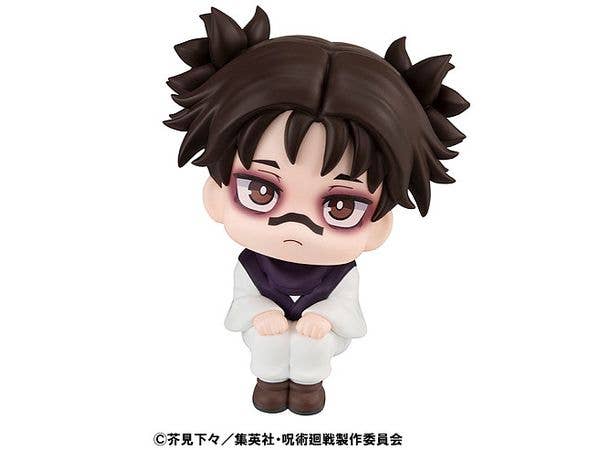 MegaHouse Lookup JUJUTSUKAISEN Choso | 4535123843037