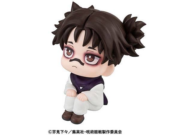 MegaHouse Lookup JUJUTSUKAISEN Choso | 4535123843037