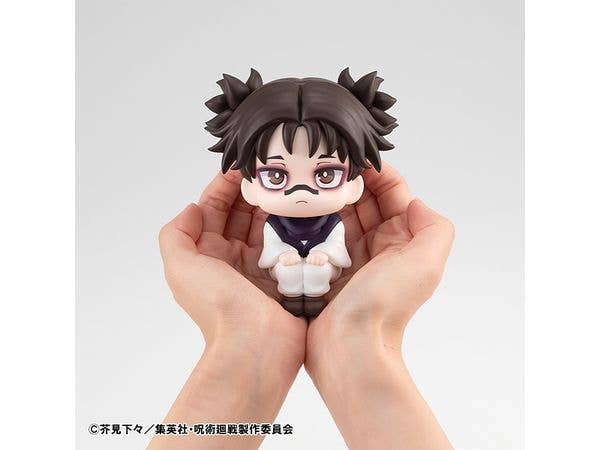 MegaHouse Lookup JUJUTSUKAISEN Choso | 4535123843037