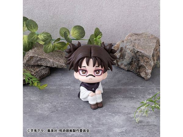 MegaHouse Lookup JUJUTSUKAISEN Choso | 4535123843037