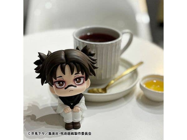 MegaHouse Lookup JUJUTSUKAISEN Choso | 4535123843037