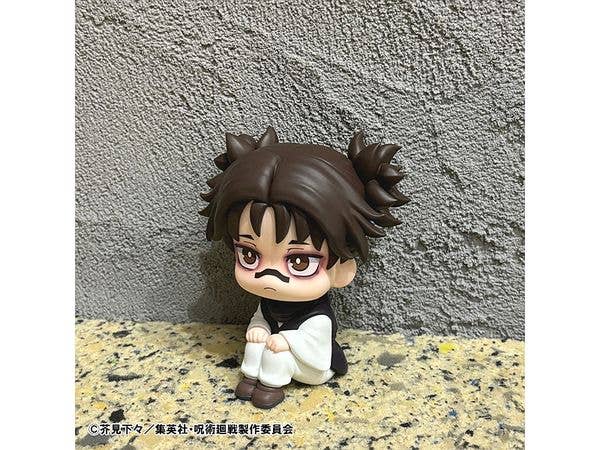 MegaHouse Lookup JUJUTSUKAISEN Choso | 4535123843037
