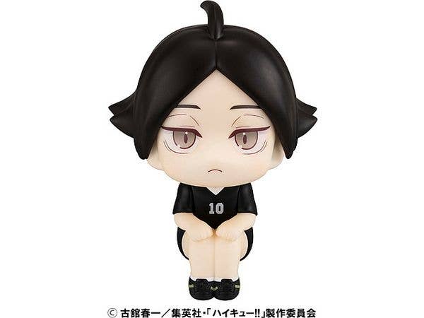 MegaHouse Lookup Haikyu!! Rintaro Suna Uniform ver. | 4535123843266