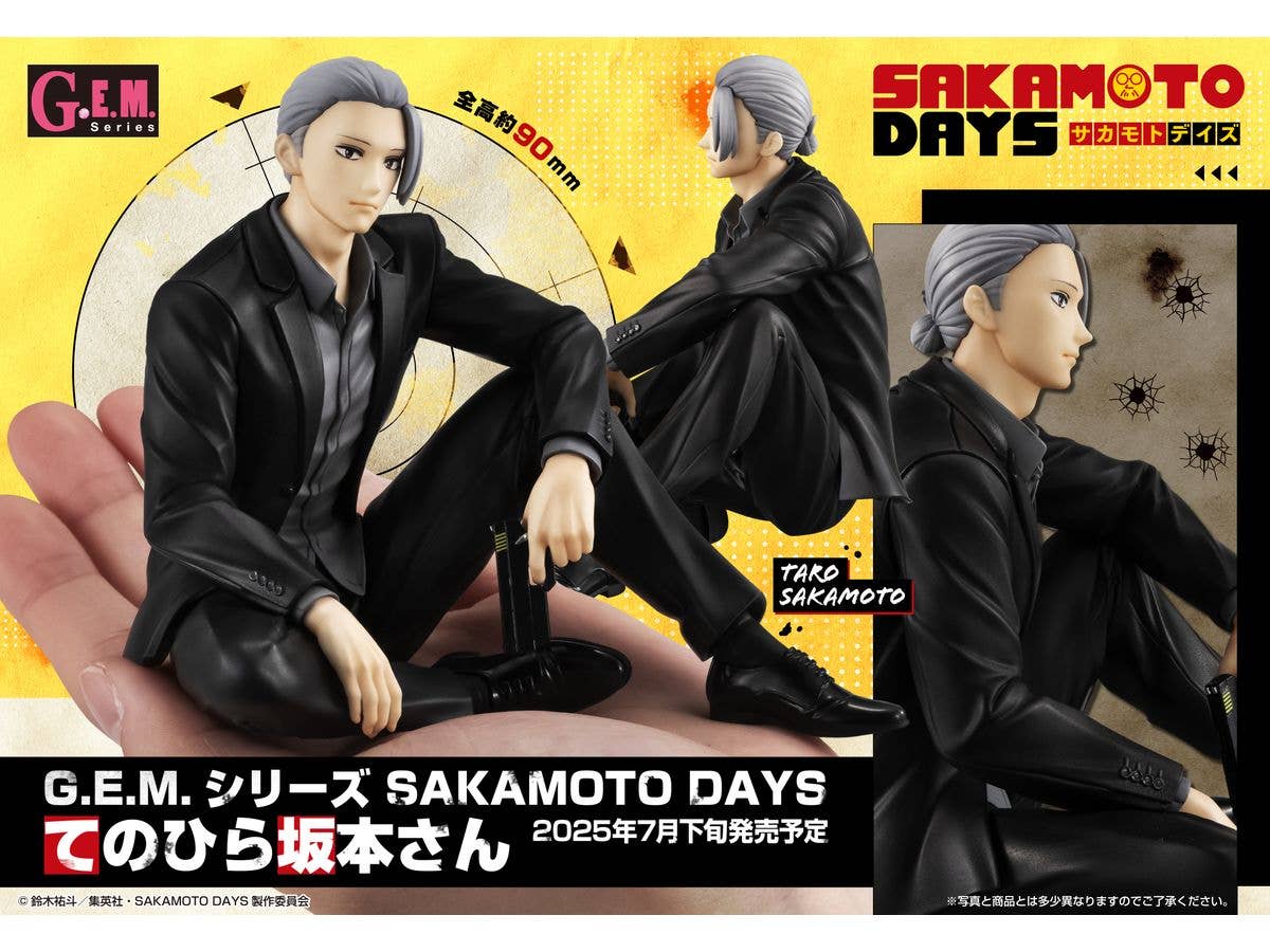 MegaHouse G.E.M. series SAKAMOTO DAYS Palm Size Sakamoto san | 4535123843518