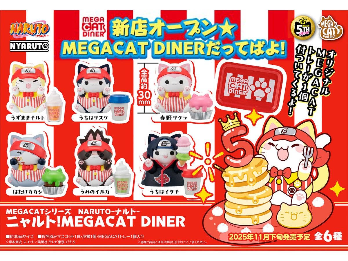 MegaHouse MEGA CAT PROJECT NARUTO Nyaruto! MEGACAT DINER | 4535123843570