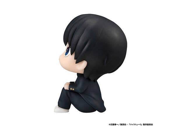 MegaHouse Lookup Haikyu!! Tobio Kageyama(Repeat) | 4535123844065