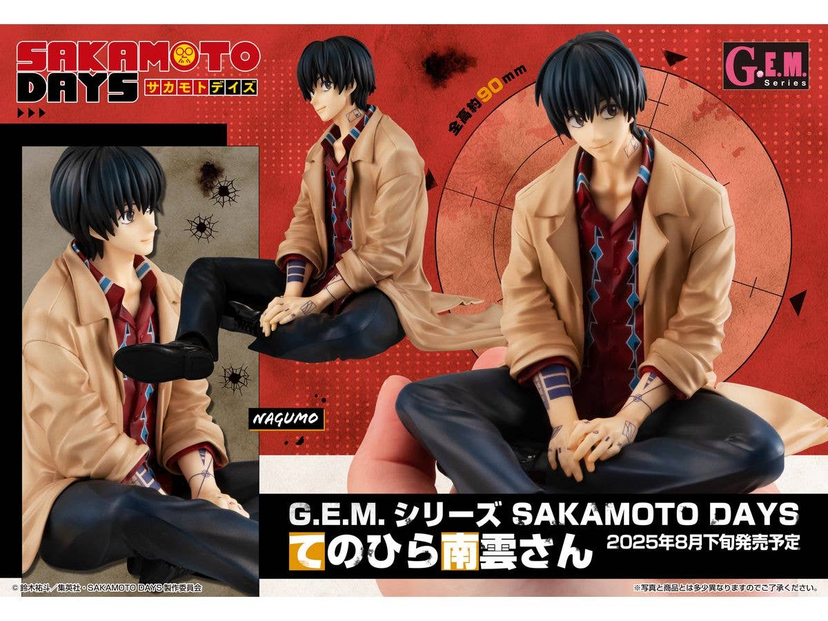 MegaHouse G.E.M. series SAKAMOTO DAYS Palm Size Nagumo san | 4535123844096