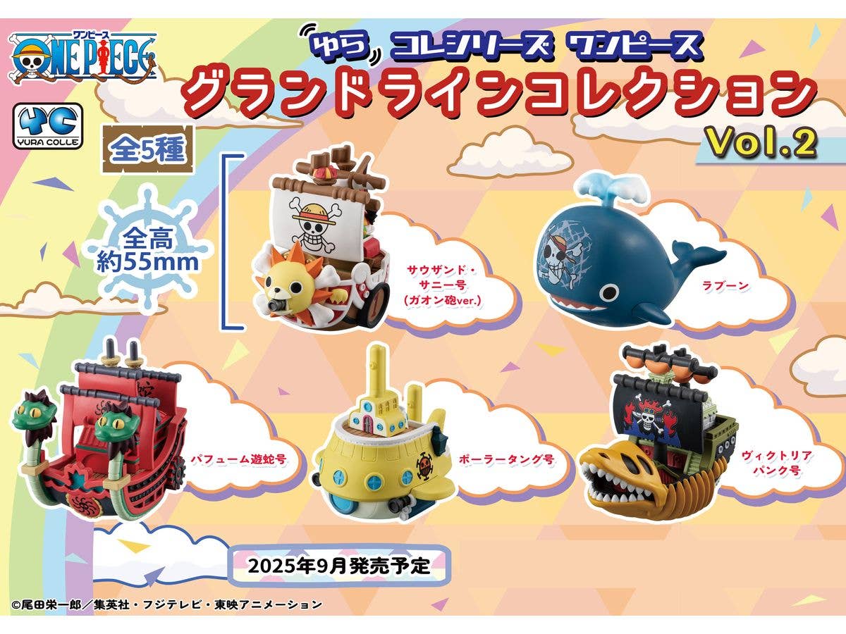 MegaHouse YURACOLLE series ONE PIECE Grand Line Collection Vol2 | 4535123844249