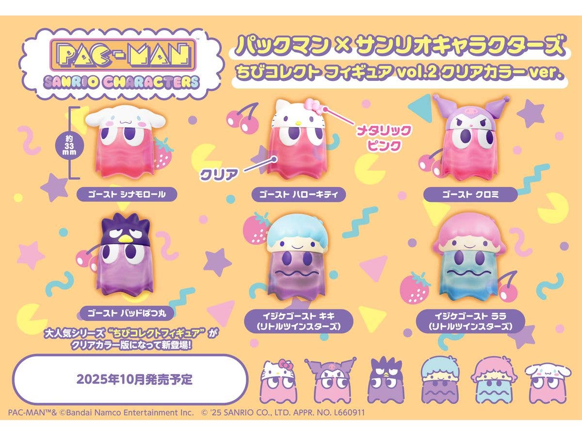 MegaHouse PAC-MAN×Sanrio Charactors Chibicollect Figure Vol.2 Clear Color Ver. | 4535123844478