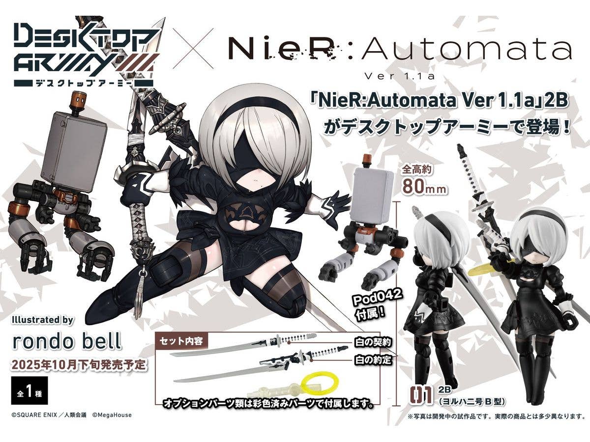 MegaHouse Desktop Army NieR:Automata Ver1.1a Collaboration 2B | 4535123844492