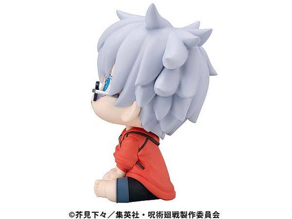 MegaHouse Lookup Jujutsu Kaisen Satoru Gojo Okinawa Ver. | 4535123844508