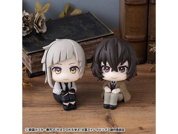 MegaHouse Lookup Bungo Stray Dogs Atsushi Nakajima | 4535123844553