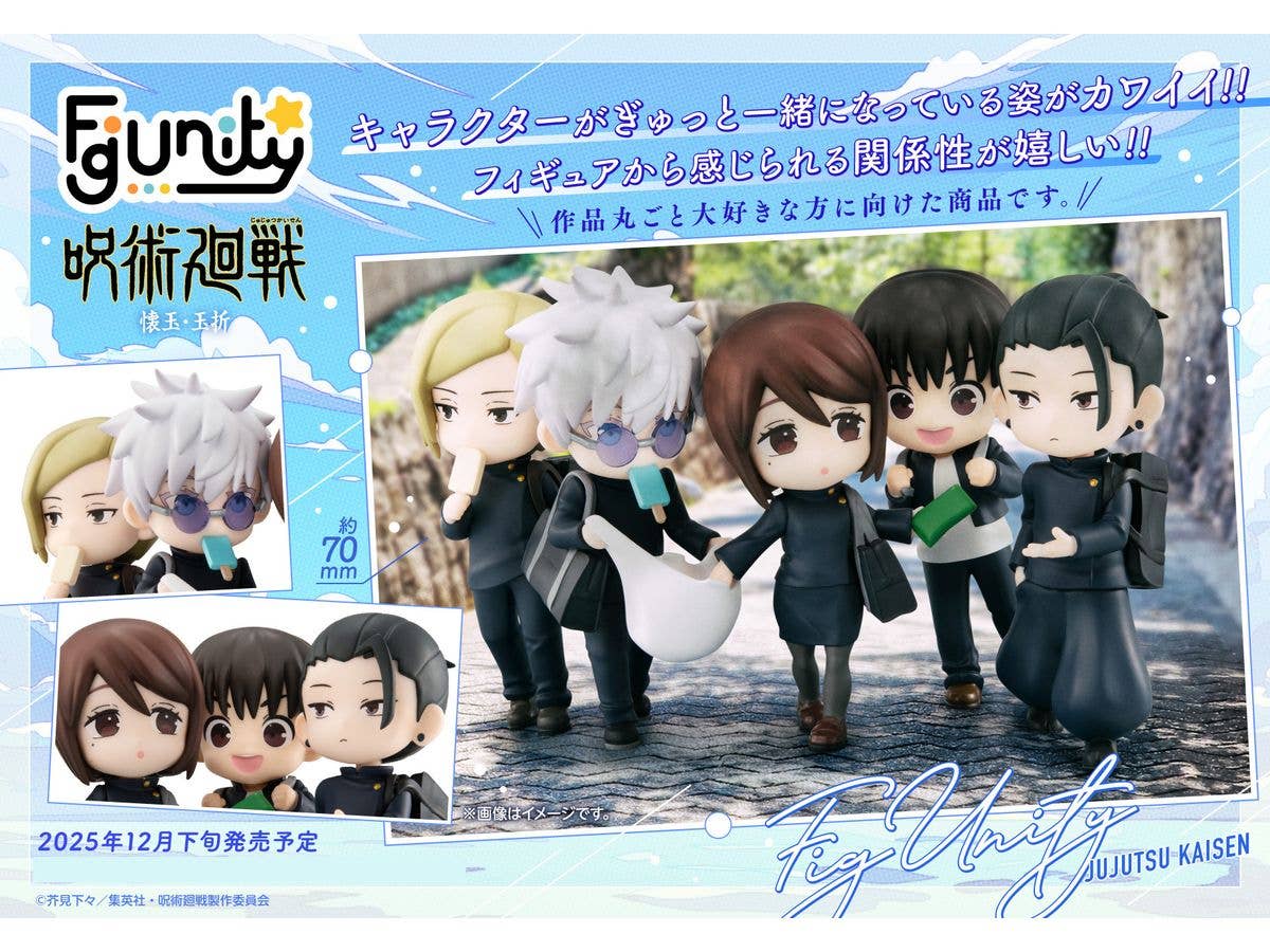 MegaHouse FigUnity Jujutsu Kaisen Hidden Inventory/Premature Death Ver. | 4535123844706
