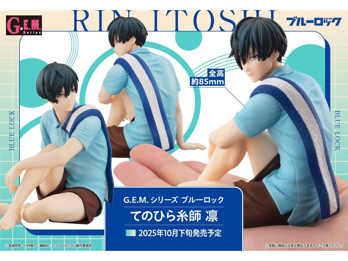 MegaHouse G.E.M. series BLUE LOCK Palm Size Rin Itoshi | 4535123844843
