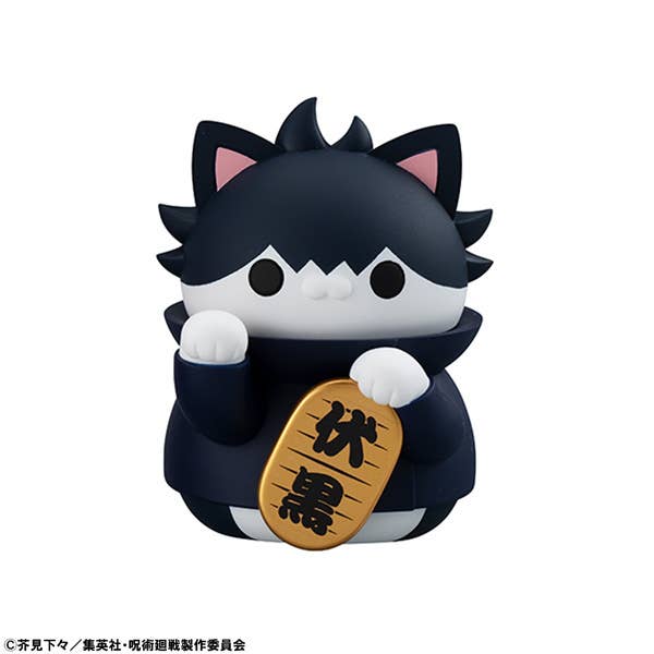 MEGA CAT PROJECT Jujutsu Kaisen Jujutsu Fortune Cats | 4535123844874
