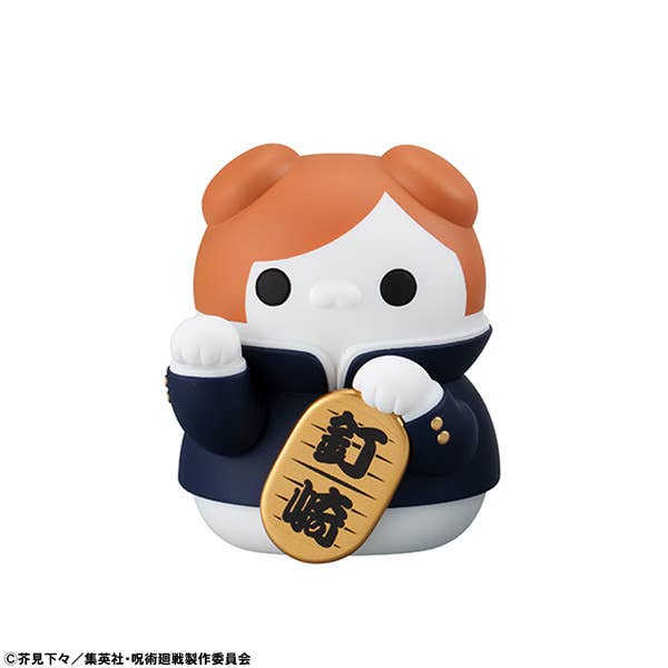 MEGA CAT PROJECT Jujutsu Kaisen Jujutsu Fortune Cats | 4535123844874