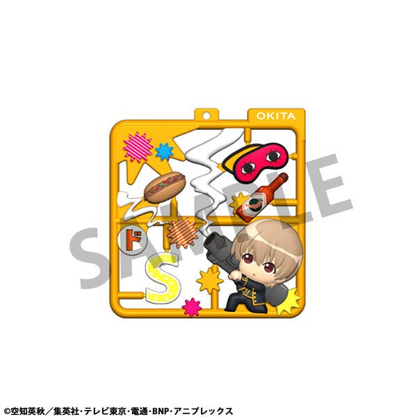 Plat collection Gintama | 4535123844980