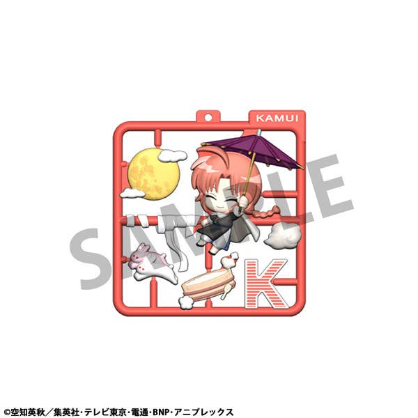 Plat collection Gintama | 4535123844980