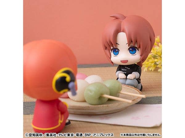 MegaHouse Lookup Gintama Kamui | 4535123845147