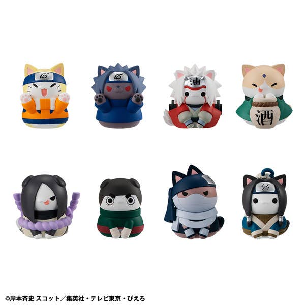 MegaHouse MEGA CAT PROJECT NARUTO-NYARUTO! Come here Sasuke-kun~(Repeat) | 4535123845338