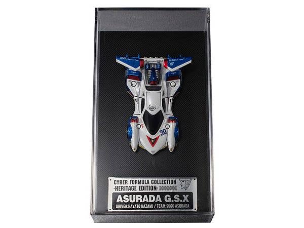 MegaHouse Cyber Formula Collection -Heritage Edition- Future GPX Cyber Formula Asurada G.S.X | 4535123845390