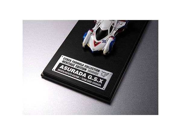 MegaHouse Cyber Formula Collection -Heritage Edition- Future GPX Cyber Formula Asurada G.S.X | 4535123845390