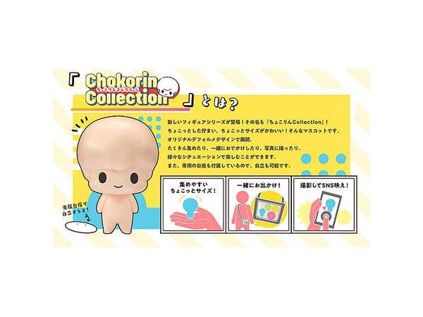 TAITO Chokorin Collection My Hero Academia | 4535123845550