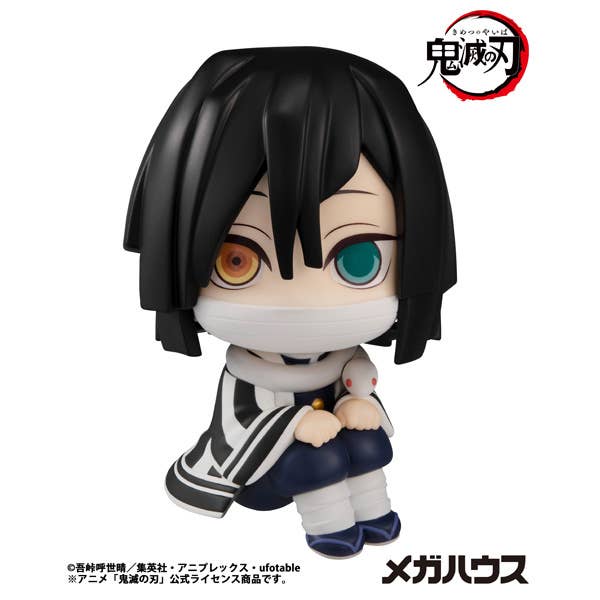 MegaHouse Lookup Demon Slayer: Kimetsu no Yaiba Obanai Iguro(Repeat) | 4535123845642
