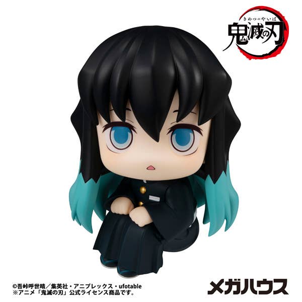MegaHouse Lookup Demon Slayer: Kimetsu no Yaiba Muichiro Tokito(Repeat) | 4535123845659