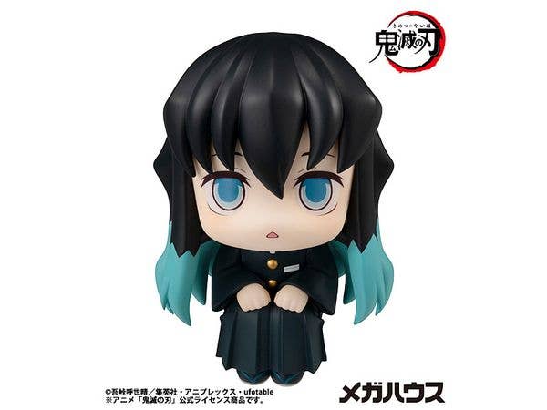 MegaHouse Lookup Demon Slayer: Kimetsu no Yaiba Muichiro Tokito(Repeat) | 4535123845659