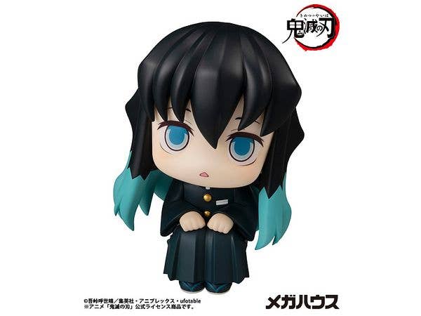 MegaHouse Lookup Demon Slayer: Kimetsu no Yaiba Muichiro Tokito(Repeat) | 4535123845659