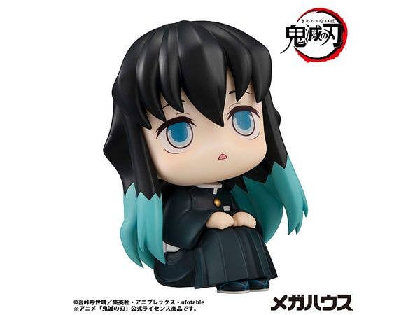 MegaHouse Lookup Demon Slayer: Kimetsu no Yaiba Muichiro Tokito(Repeat) | 4535123845659